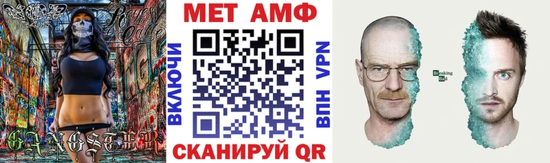 АМФ 98%  Углегорск 