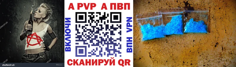 Alpha PVP VHQ купить наркотики цена Углегорск
