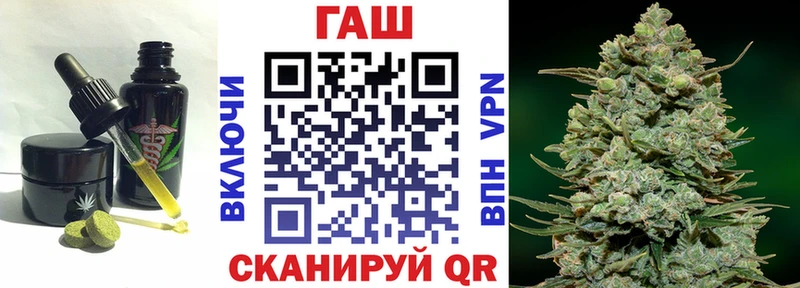 Еда ТГК марихуана Углегорск