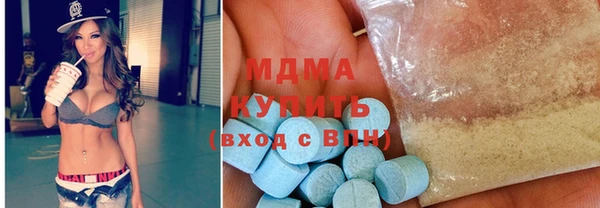 каннабис Арсеньев