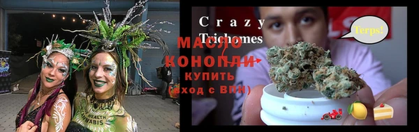 каннабис Арсеньев