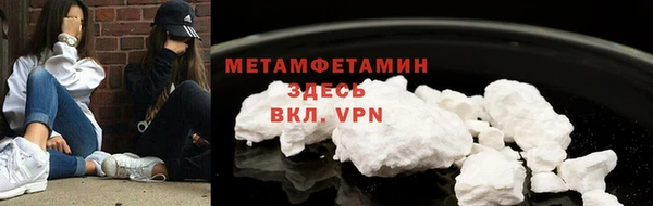 кокс Армянск