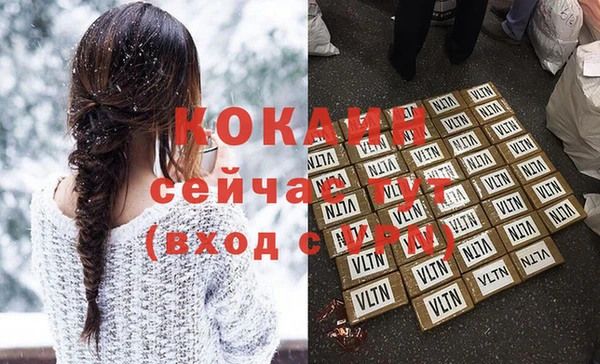 каннабис Арсеньев