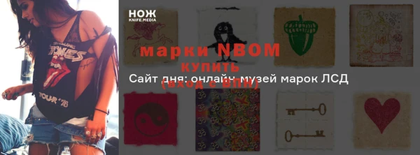 кокс Армянск