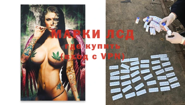 каннабис Арсеньев