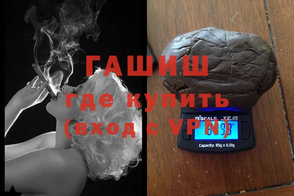 каннабис Арсеньев