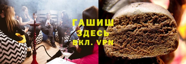 каннабис Арсеньев