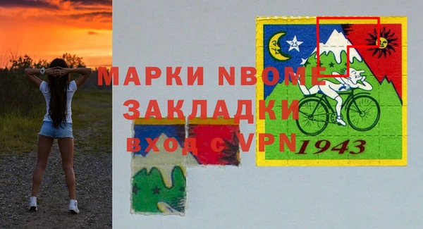apvp Аркадак