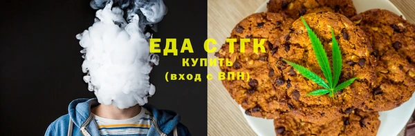 кокс Армянск
