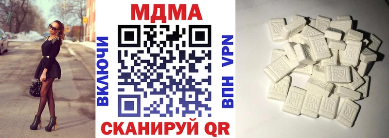 MDMA кристаллы  omg как войти  Углегорск 