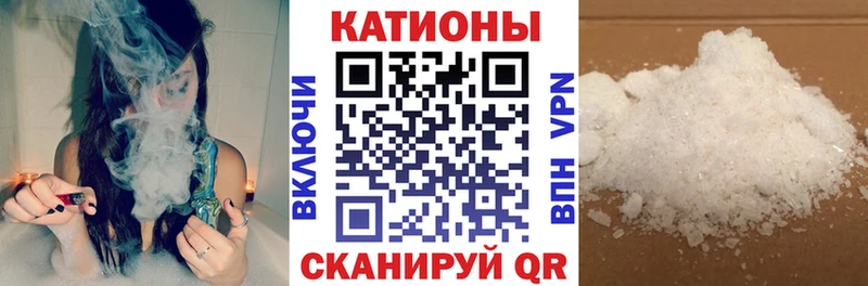 МЯУ-МЯУ мука  Углегорск 