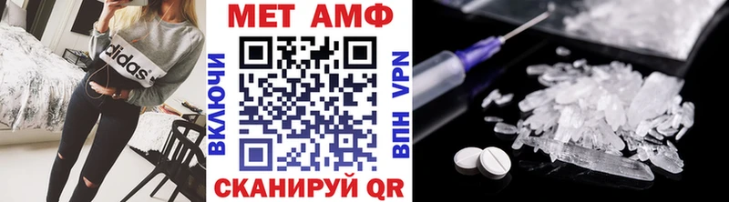 Метамфетамин кристалл  хочу наркоту  Углегорск 