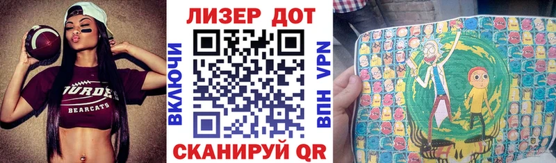 Марки NBOMe 1500мкг  Углегорск 