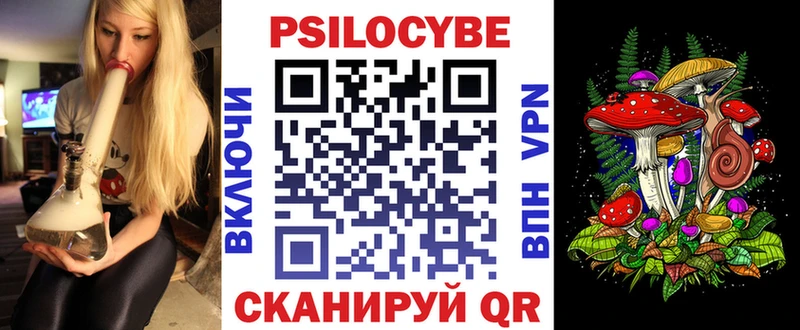 Галлюциногенные грибы мицелий  Углегорск 